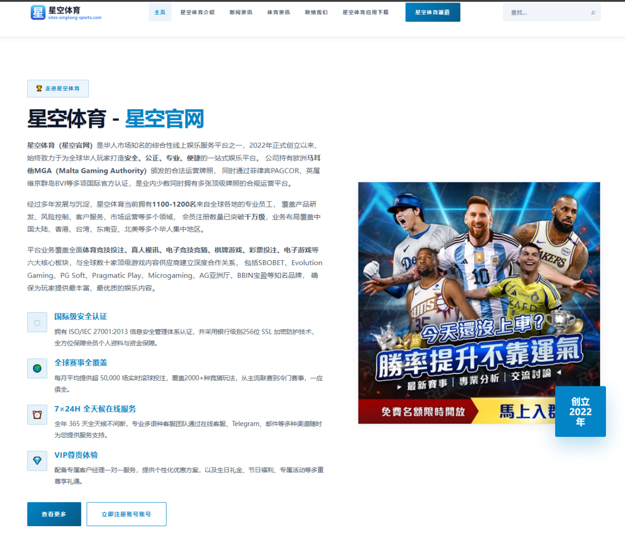 阿根廷官网评梅西无缘本届世界杯金球引发巨大争议