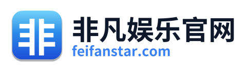 非凡娱乐官网 Logo